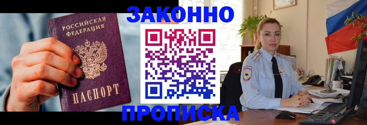 регистрация в Юрюзани